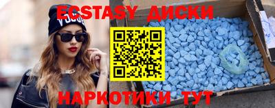 трава Абакан
