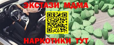 прущие крисы Абинск