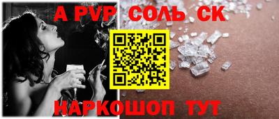 трава Абакан