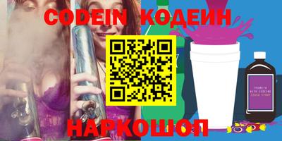 прущие крисы Абинск