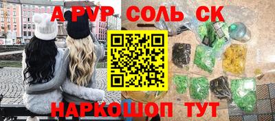 трава Абакан