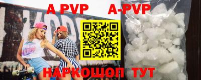 тгк Моздок
