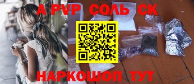 тгк Моздок