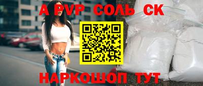 амфетамин Можайск