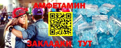 трава Абакан
