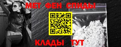 альфа пвп VHQ Сланцы