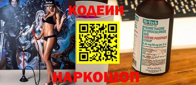 шишки Азнакаево