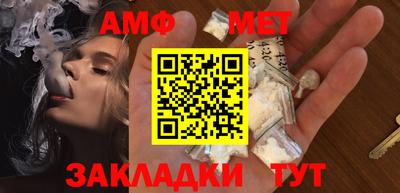 шишки Азнакаево