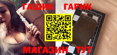 трава Абакан