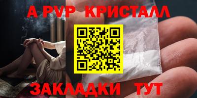 тгк Моздок