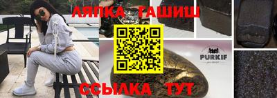 амфетамин Можайск