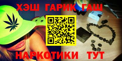 шишки Азнакаево