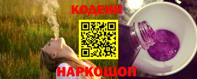 прущие крисы Абинск