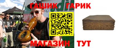 прущие крисы Абинск