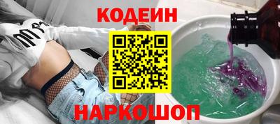 трава Абакан