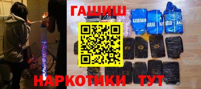 шишки Азнакаево
