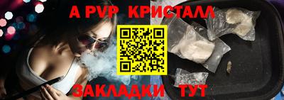 амфетамин Можайск
