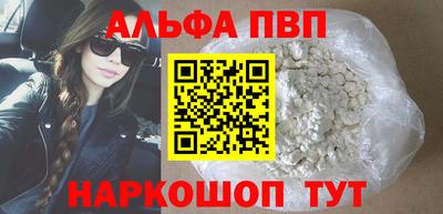 амфетамин Можайск