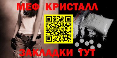 тгк Моздок