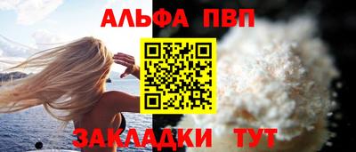 шишки Азнакаево