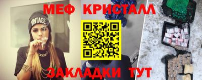 амфетамин Можайск