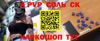 трава Абакан