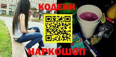 шишки Азнакаево