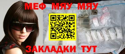 амфетамин Можайск