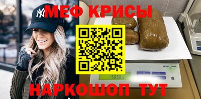 амфетамин Можайск
