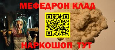 MESCALINE Славгород