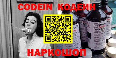 амфетамин Можайск