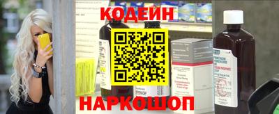 трава Абакан