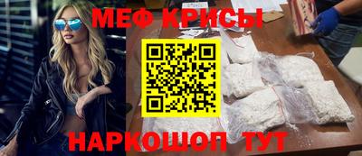 амфетамин Можайск