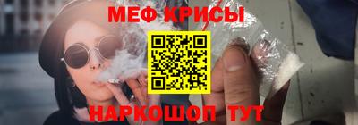 амфетамин Можайск