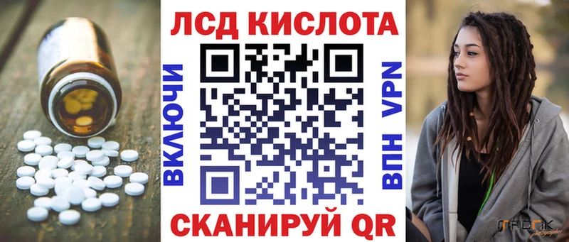 как найти наркотики Приморско-Ахтарск ЛСД экстази ecstasy