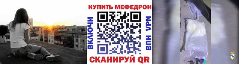 закладка  Приморско-Ахтарск  ссылка на мегу ТОР  Меф VHQ 