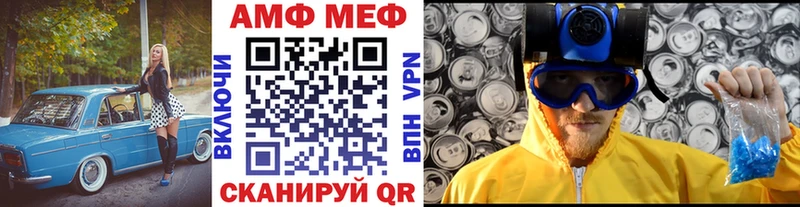 Метамфетамин пудра как найти Приморско-Ахтарск