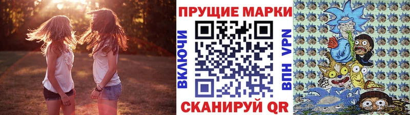 где найти   blacksprut   Наркотические марки 1,8мг  Приморско-Ахтарск 