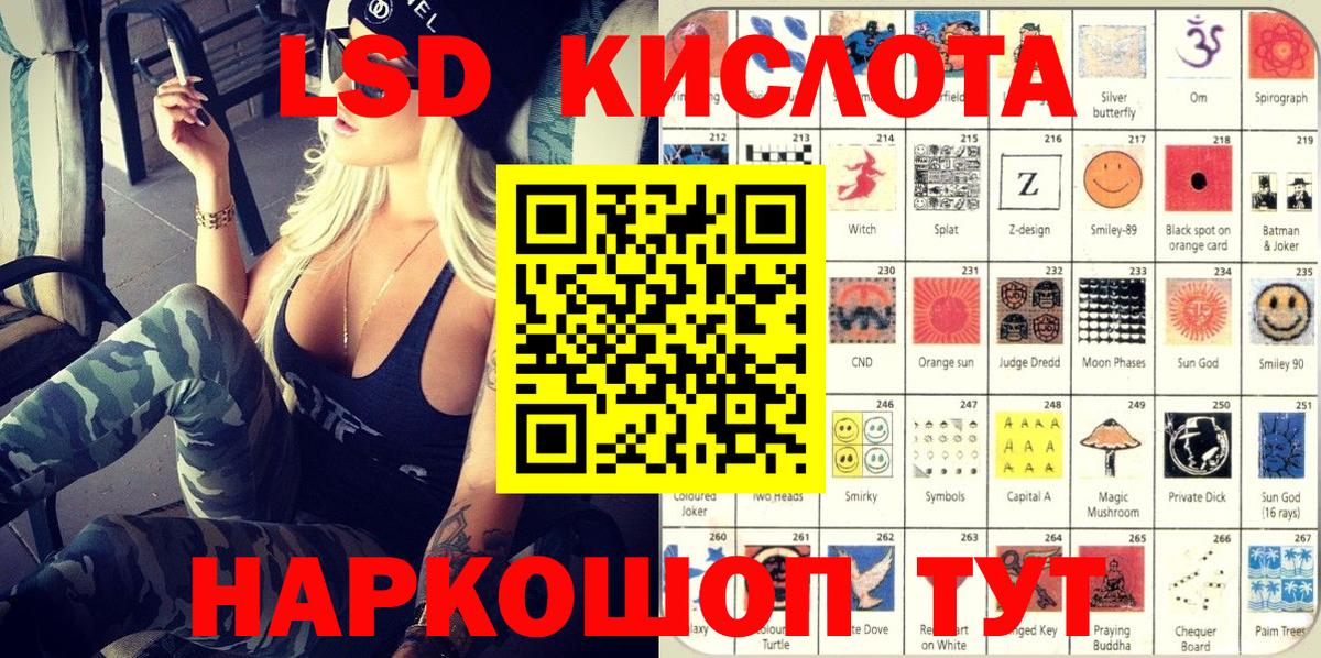Марки 25I-NBOMe 1,5мг Приморско-Ахтарск