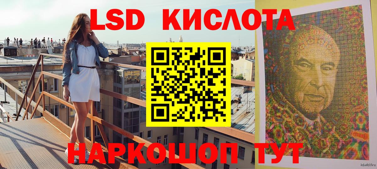 Марки 25I-NBOMe  Вход с VPN  Марки NBOMe 1,5мг  Приморско-Ахтарск  Марки NBOMe 1,5мг 