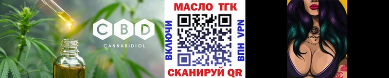 дарк нет официальный сайт  hydra маркетплейс  Приморско-Ахтарск  Дистиллят ТГК жижа 