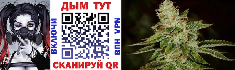Бошки Шишки White Widow  Приморско-Ахтарск 