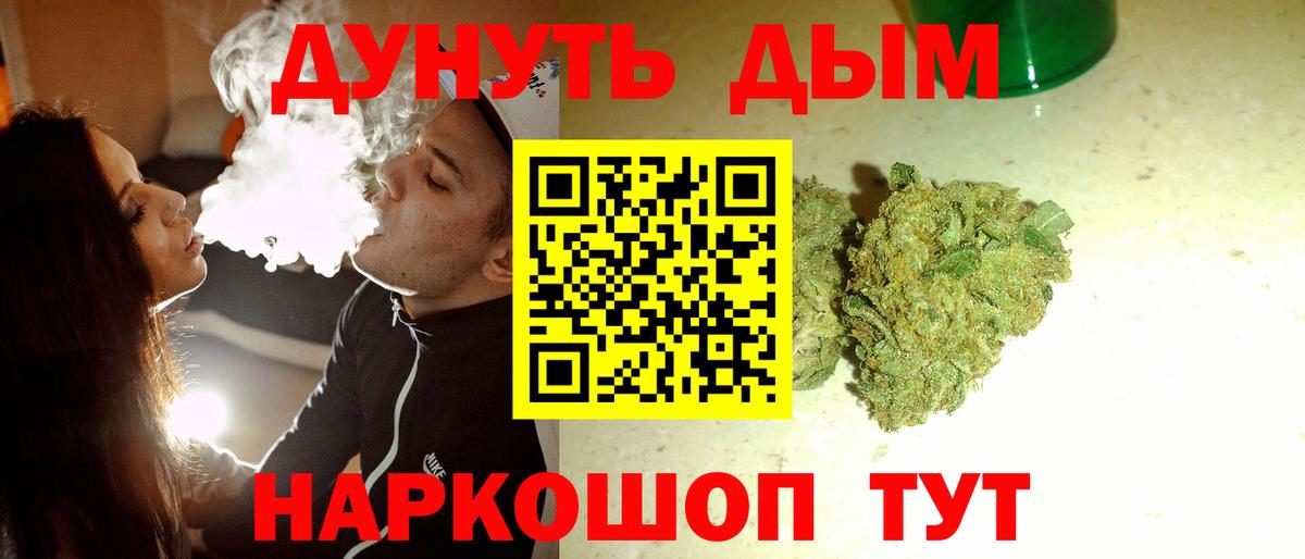 Бошки марихуана семена Приморско-Ахтарск