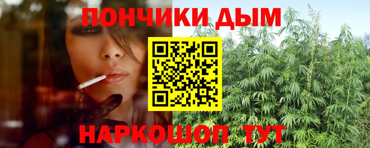Каннабис White Widow  Бошки марихуана семена  Приморско-Ахтарск  Вход с VPN  Шишки марихуана THC 21% 